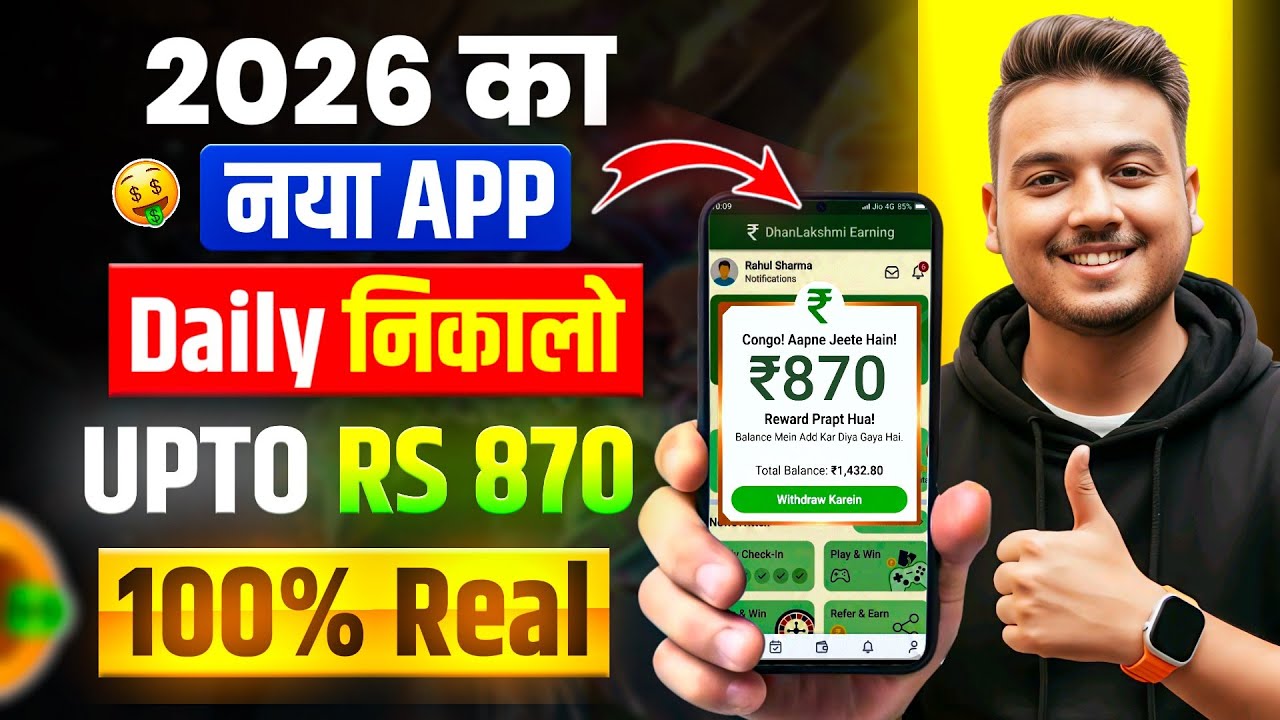 New Earning App Without Investment | Online Game Earn Money | How to Earn Money Without Investment