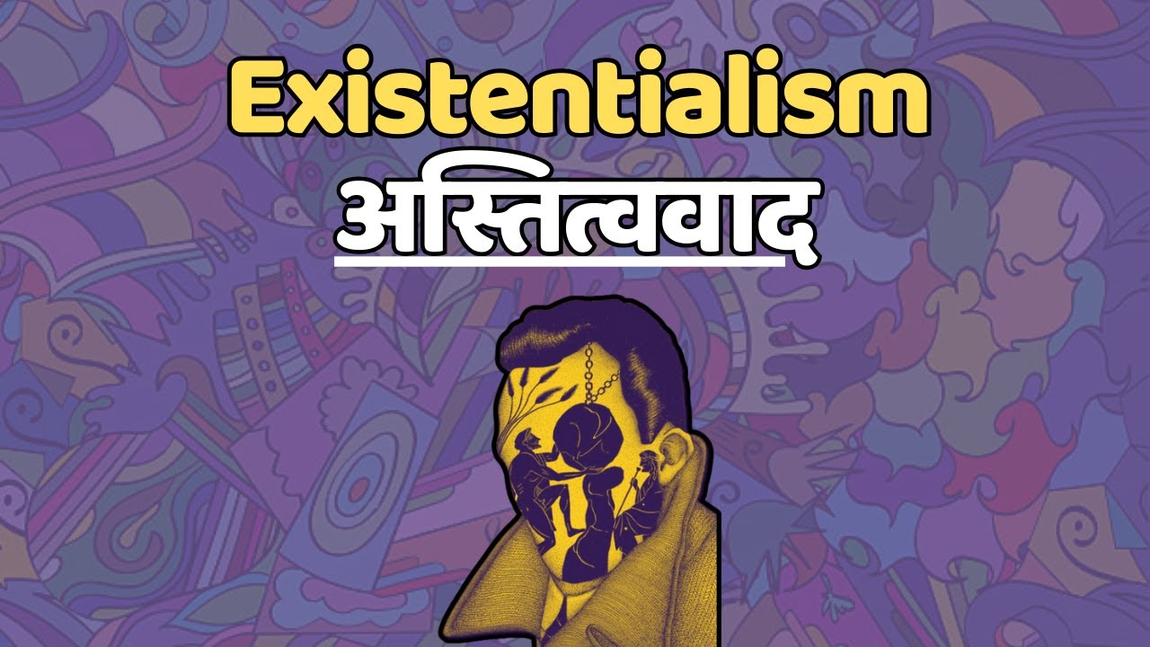 Existentialism (HINDI/हिंदी में)