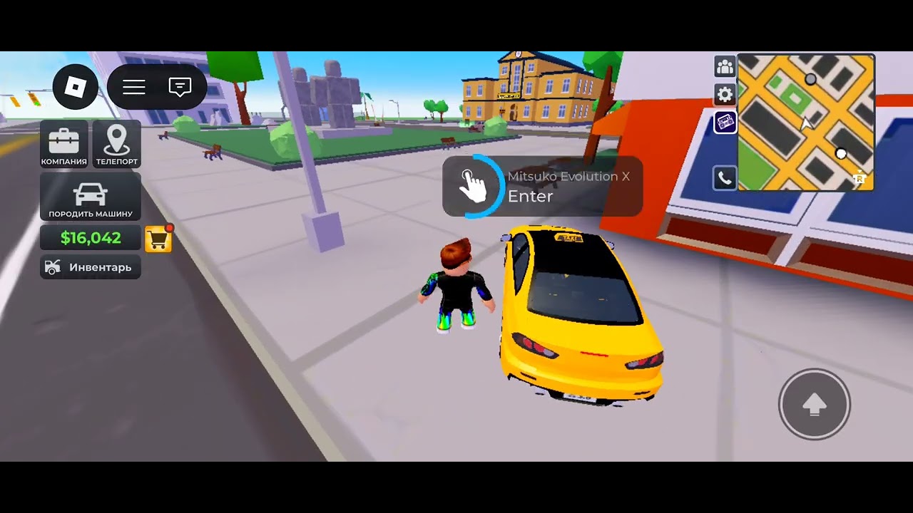 Играю в такси босс 