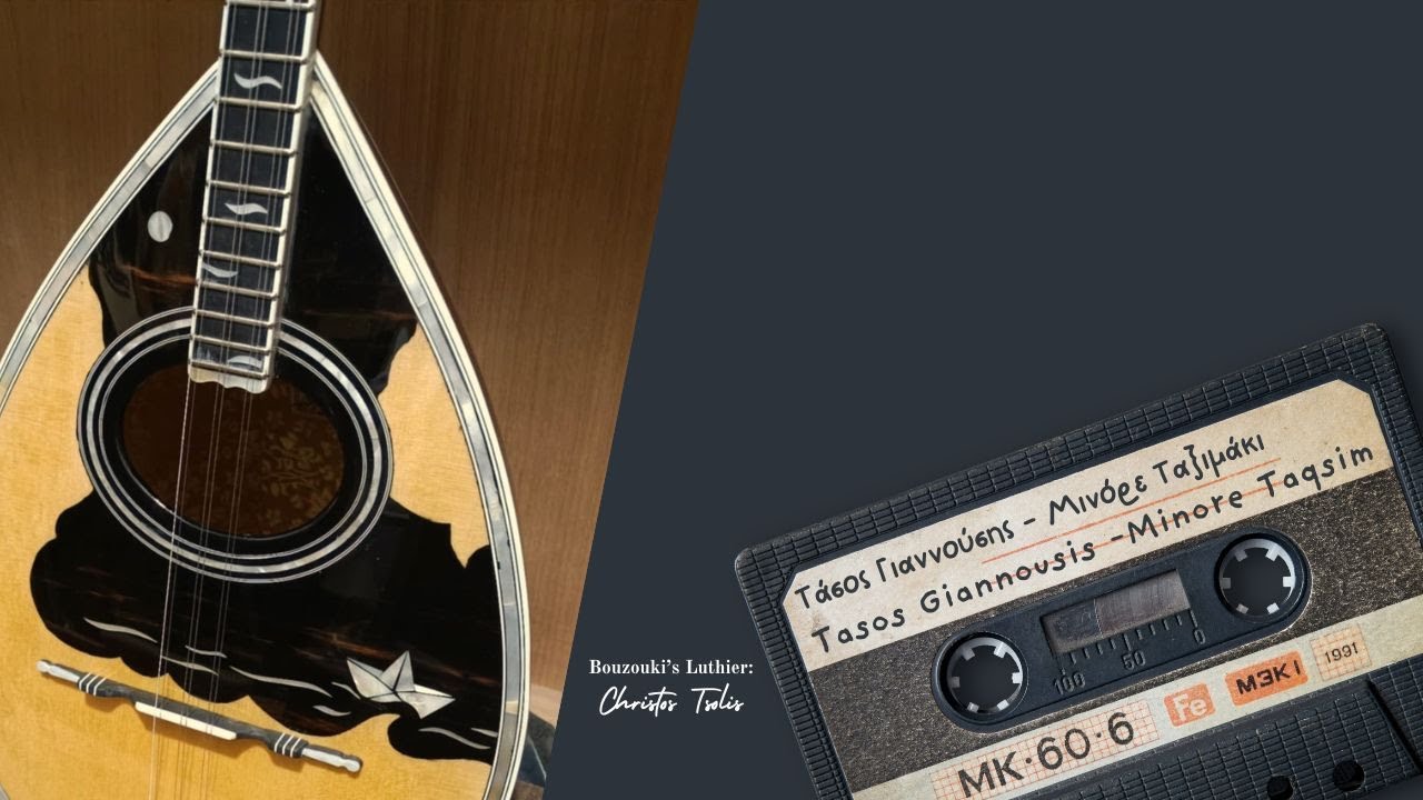 Τάσος Γιαννούσης - Μινόρε Ταξιμάκι / Tasos Giannousis - Minore Taqsim