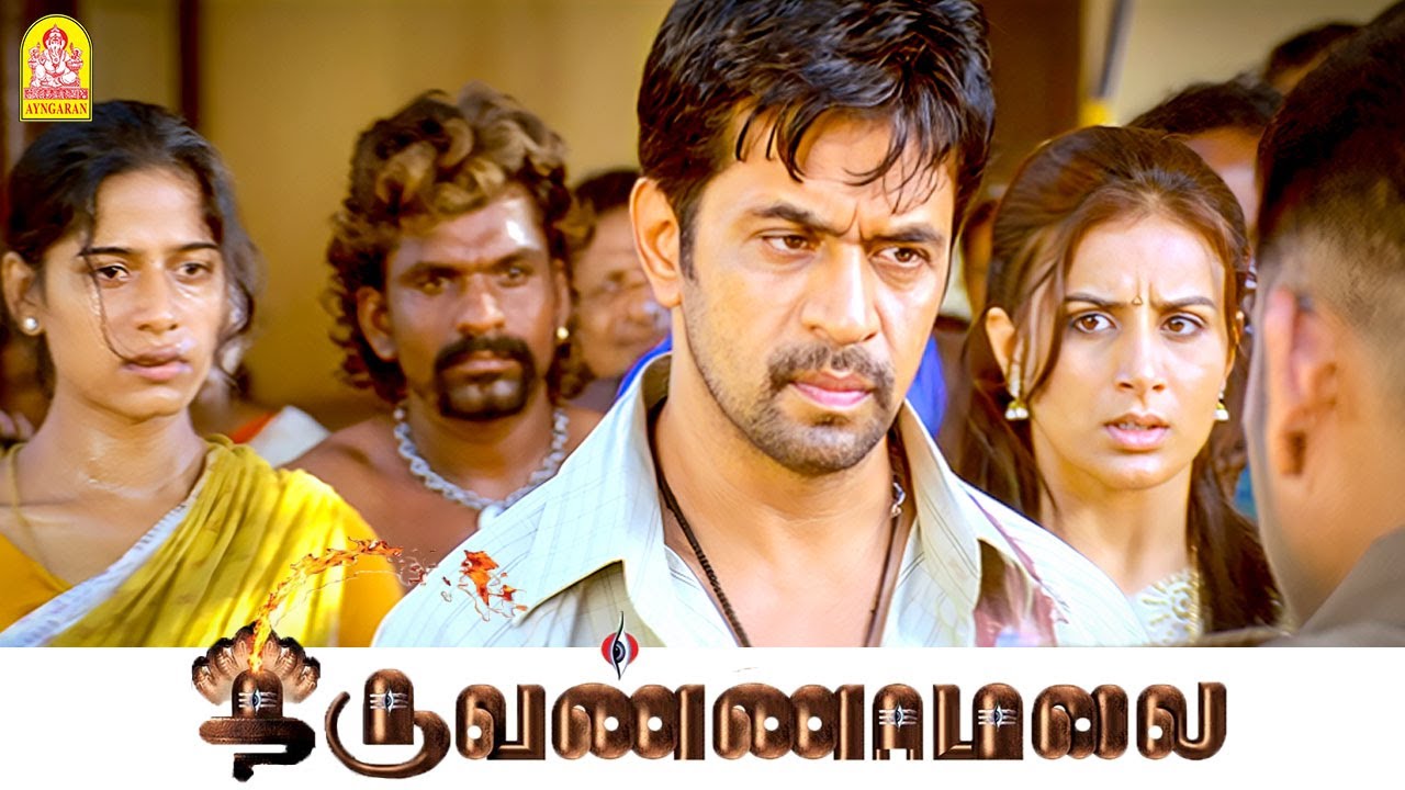 எதிரிய கேள்வியே கேட்க விடாம அடக்கி , முடக்கி வைக்கிறது இந்த காலத்து அரசியல் ! |Thiruvannamalai