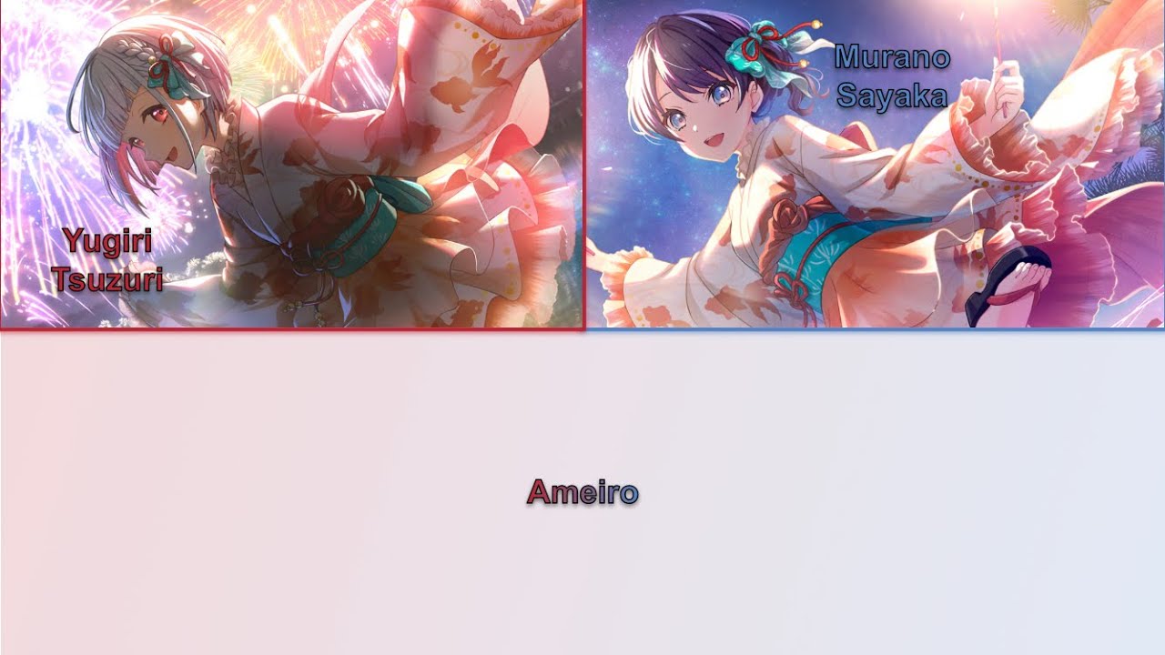 DOLLCHESTRA - Ameiro [KAN, ROM, ENG]
