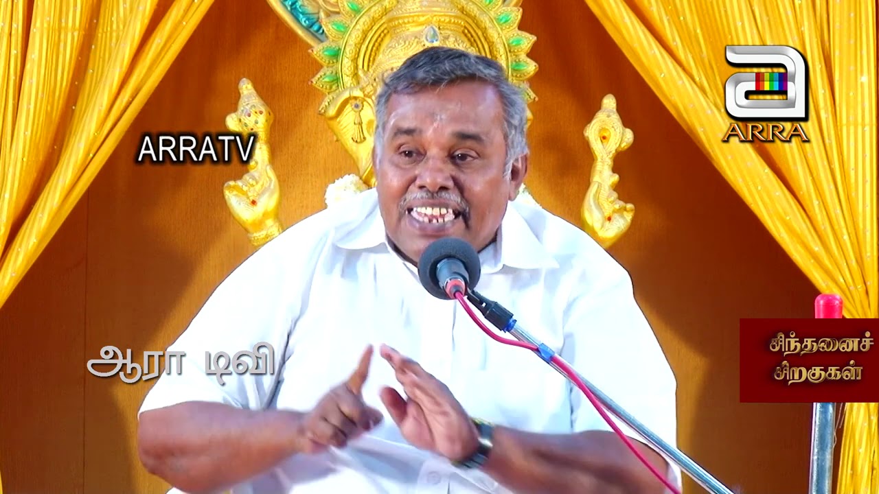மனித வாழ்க்கையின் 5 படி நிலைகள்/ARRA TV