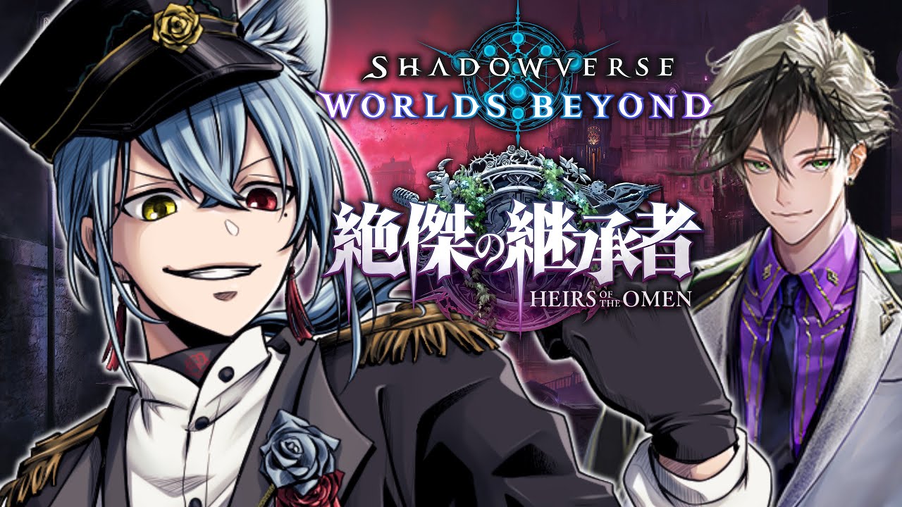 【シャドバWB】シャドバ４日目！新弾ロイヤルで戦うぞ！！【Vtuber / 入間小平太】