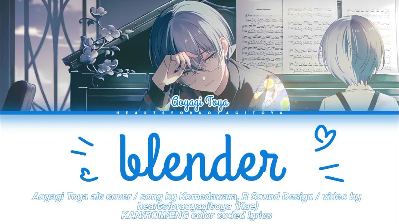 【FULL/REUPLOAD】 blender / Aoyagi Toya alt / color coded lyrics