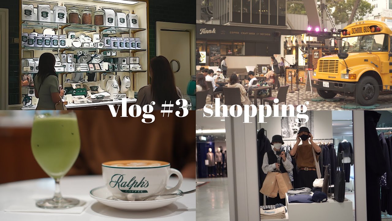 【Vlog】18歳服好き大学生のshopping  セレクトショップ・カフェ / 名古屋・栄