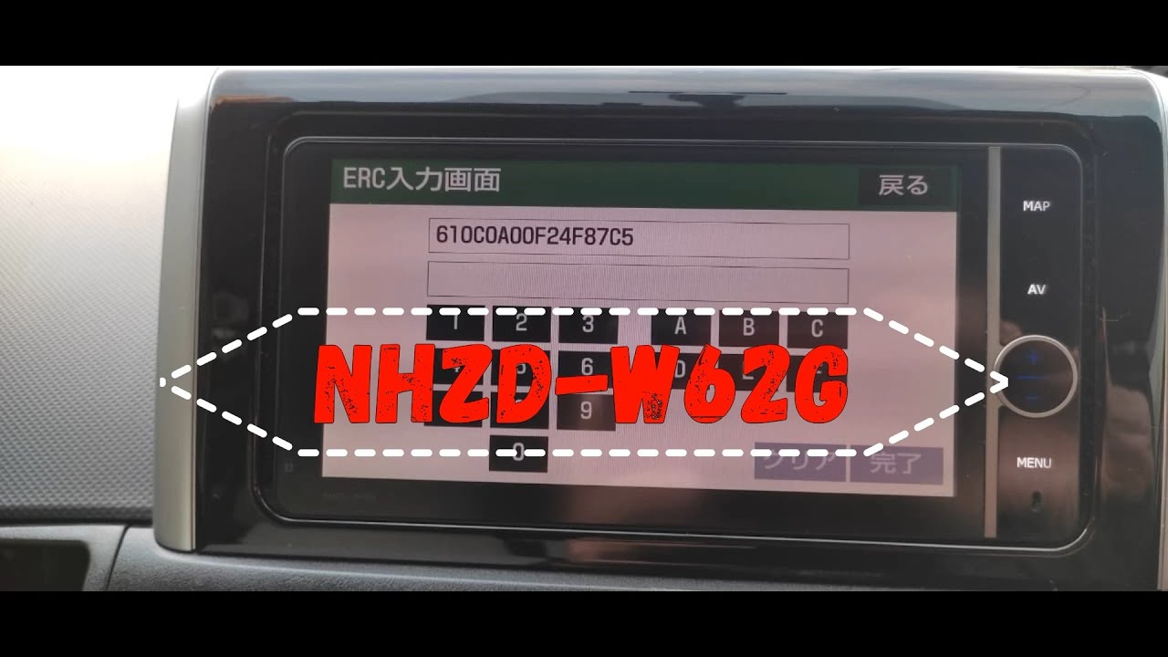 Код магнитолы NHZD-W62G по ERC, Разблокировка NHZD-W62G