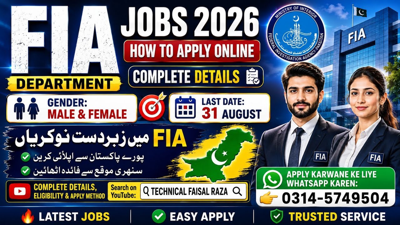 FIA Jobs 2026 | Federal Investigation Agency Jobs 2026 | FIA  jobs 2026 