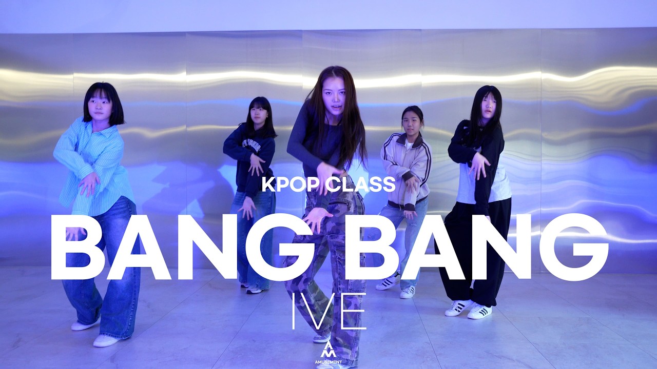 BANG BANG - IVE / KPOP CLASS / AMUSEMENT DANCE ACADEMY [ 부천댄스학원 어뮤즈먼트댄스 ]