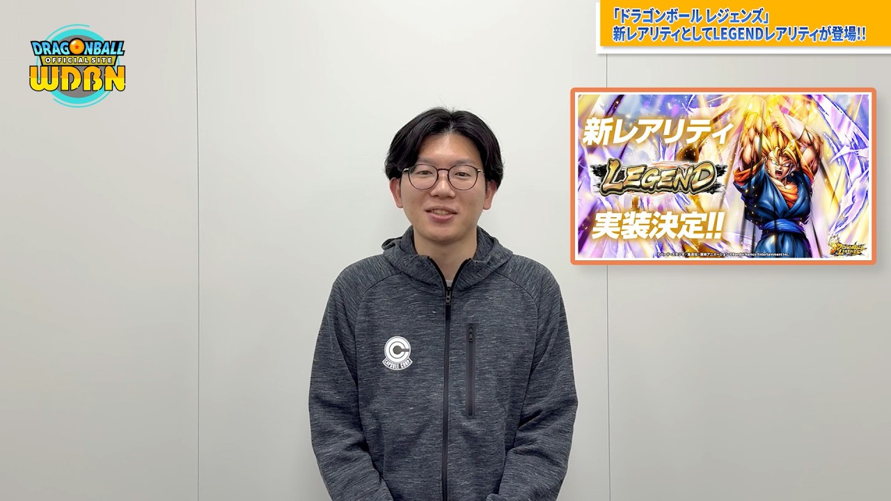 【2月16日（月）】「Weekly Dragonball News」配信！