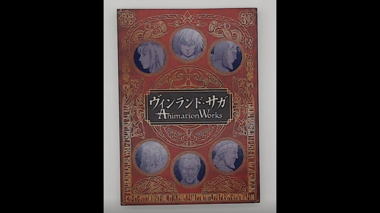 VINLAND SAGA - ART BOOK