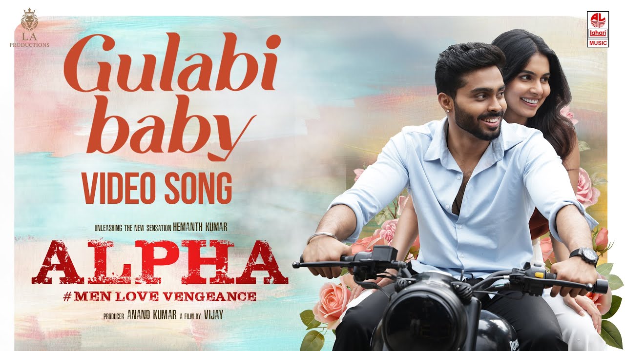 Gulabi Baby 4K Video Song | Alpha #MenLoveVengeance | Hemanth Kumar, Ayaana |Vijay N| J Anoop Seelin