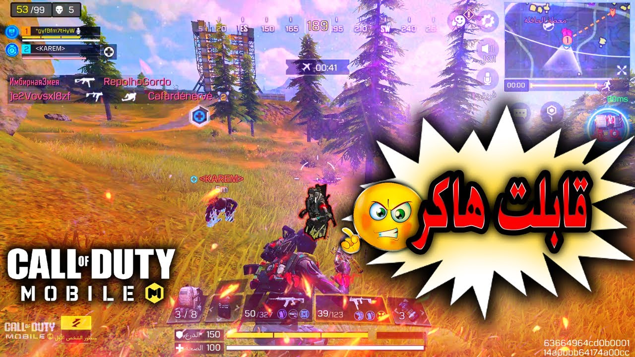 قبلت اسكواد مفعلين هاكر في كود موبايل cod mobile