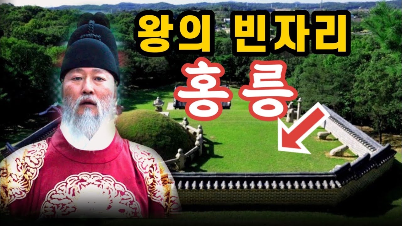 조선 최장수 왕비는 왜 죽어서야 영조로부터 해방됐나?