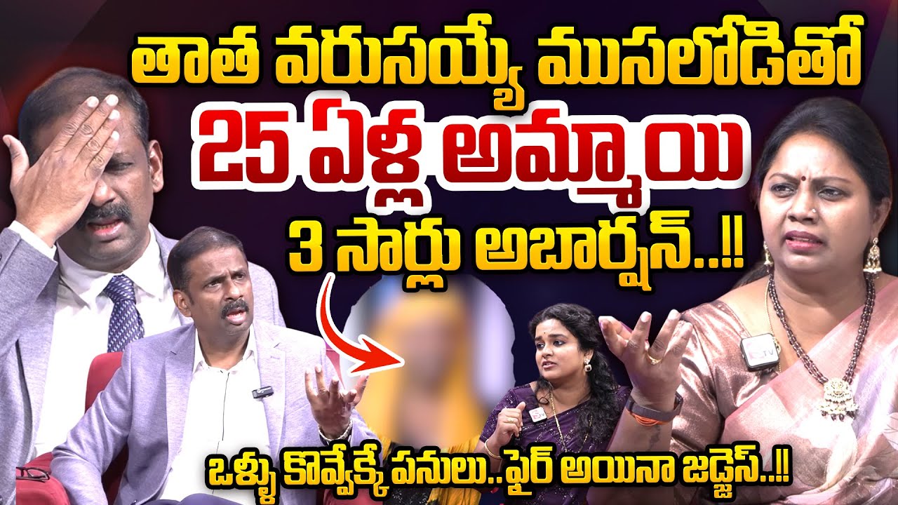 PADMAVYUHAM Latest Full Episode | Real Story | Advocate Ramya | Dr. Kalyan Chakravarthy | Sreeevani