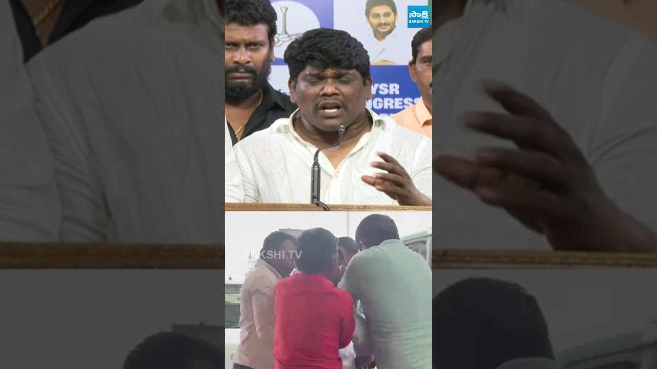 రౌడీల్లా నా మీద కలబడ్డారు.. #ysrcp #SrungarapatiSandeep #appolice #sakshitvlive