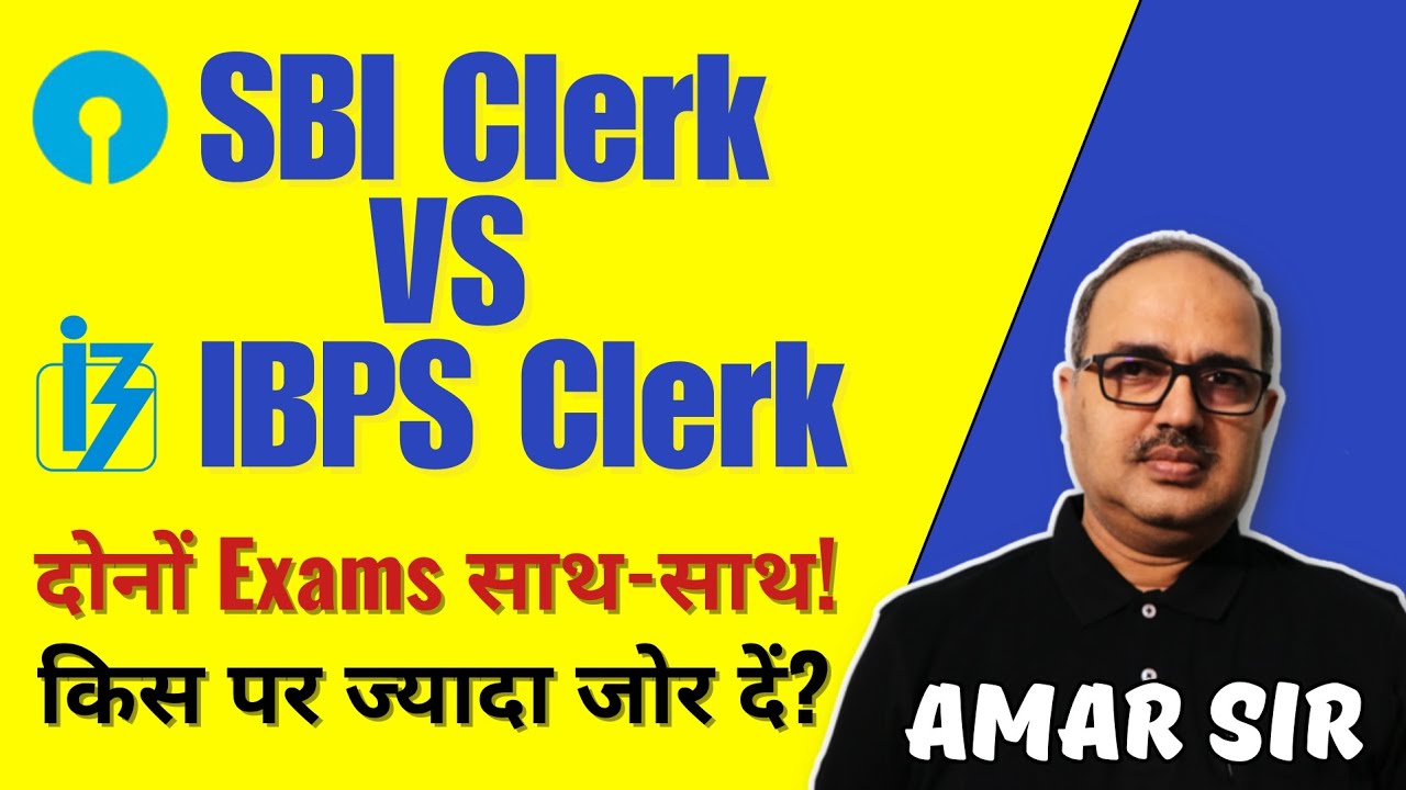 SBI Clerk Or IBPS Clerk - किसमें ज्यादा संभावना है? Best Strategy by Amar Sir 🔥🎯