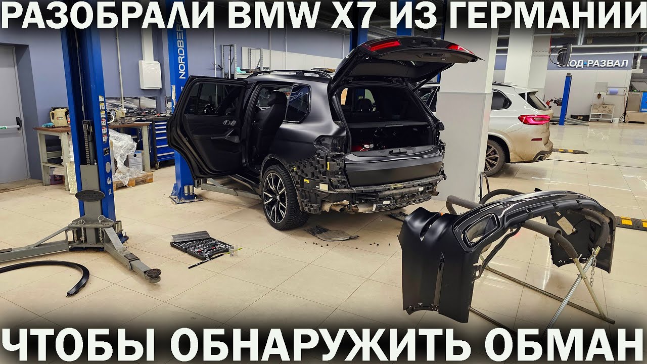 ПЕРЕГОНЩИКИ ОБМАНУЛИ: обещали пригнать подешевле, а в итоге заказчик остался без машины
