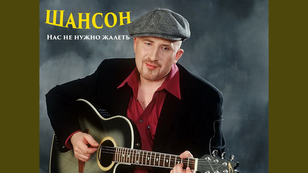 Все что было сердцу мило