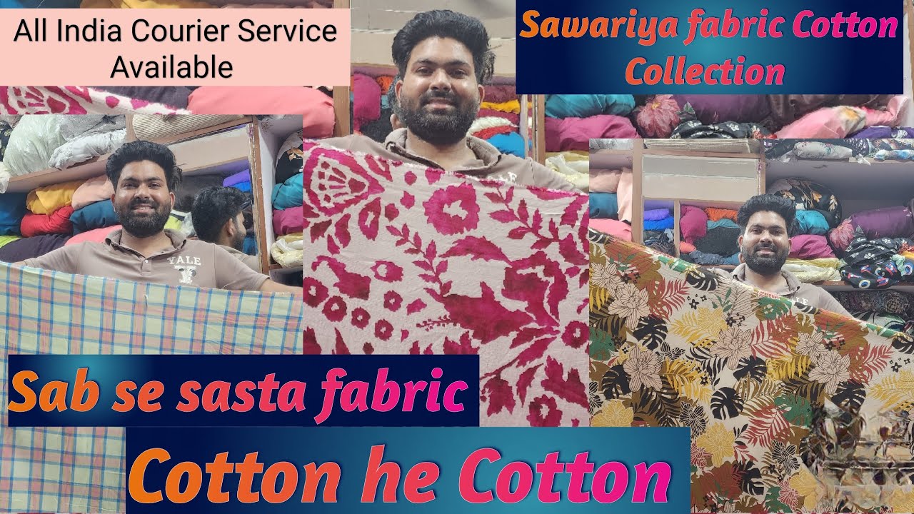 Katran market Sab se sasta cotton collection😍👌🎉🥳 9711601289