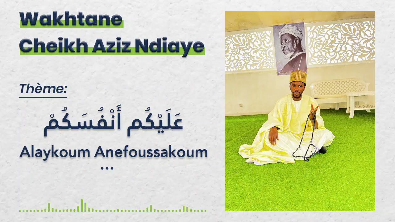 BAYE NIASS - Waxtane Cheikh Aziz Ndiaye