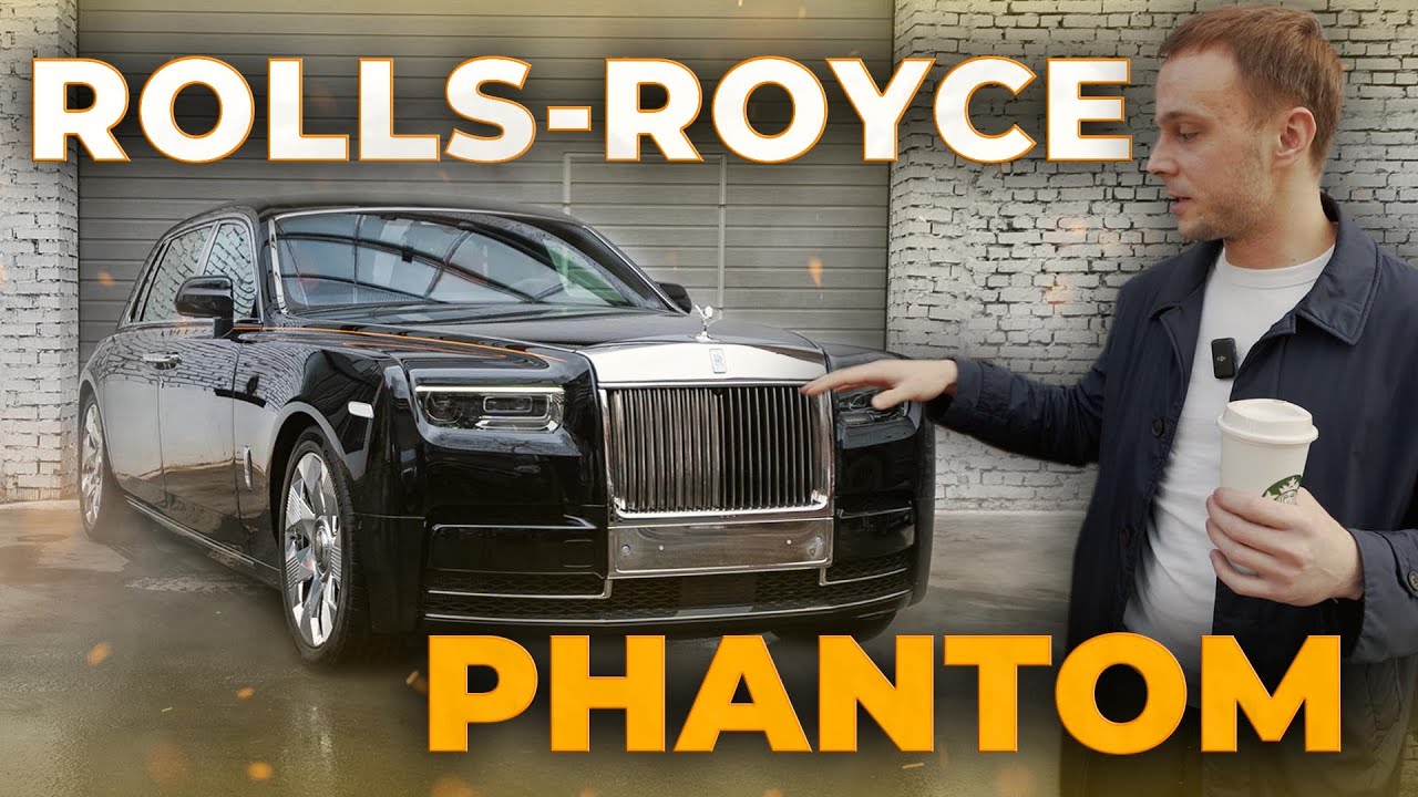 Rolls-Royce Phantom Extended 2024: Как Заказать Новую Икону Роскоши в России?