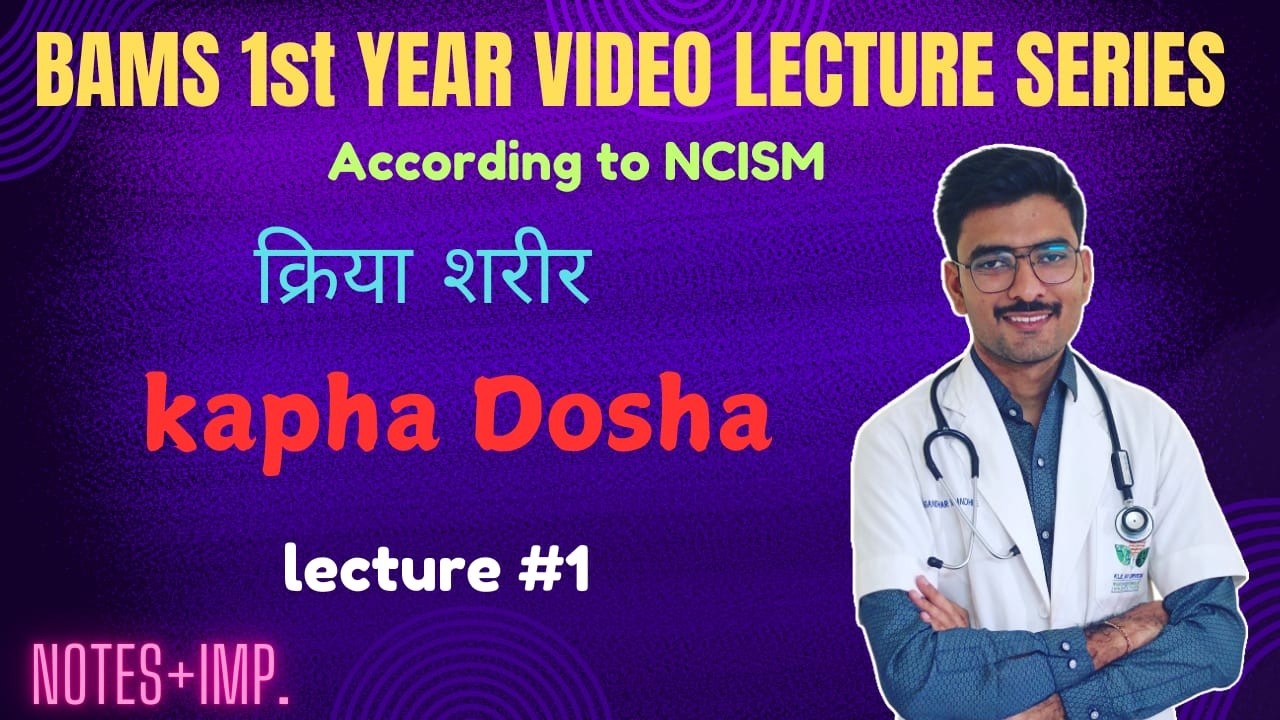 INTRODUCTION TO KAPHA DOSHA | KRIYA SHARIRA | NCISM | #bams #ayurveda#bamslectures#aiapget#freefire