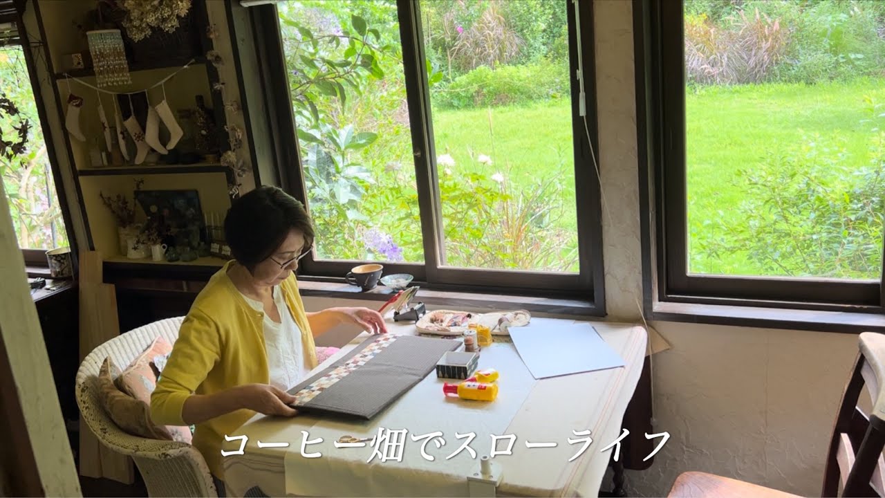 【60代女性】ボロボロのパッチワークボードのリメイク可愛く完成しました。/台風、過ぎ去れば被害無し/シニアのライフスタイル。