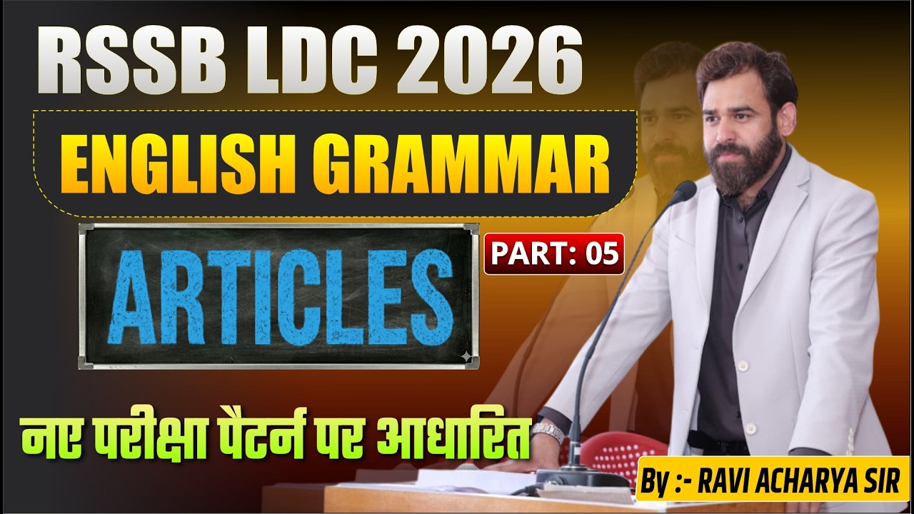 RSSB LDC 2026 English Grammar Articles Class 05 | Most Important Rules for Exam By Ravi Acharya Sir
