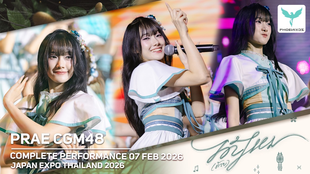 [Prae CGM48]  Fancam - COMPLETE PERFORMANCE 07-02-2026 - Japan Expo 2026