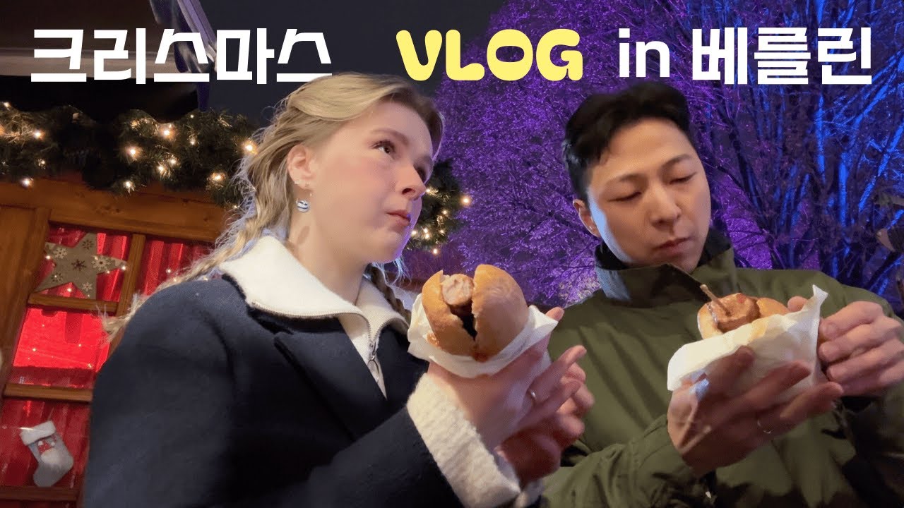 A Romantic Date at a European Christmas Market 🎄Mulled wine & Christmas Foods