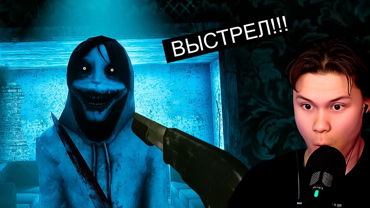 УБИЛ ДЖЕФФА УБИЙЦУ!!!