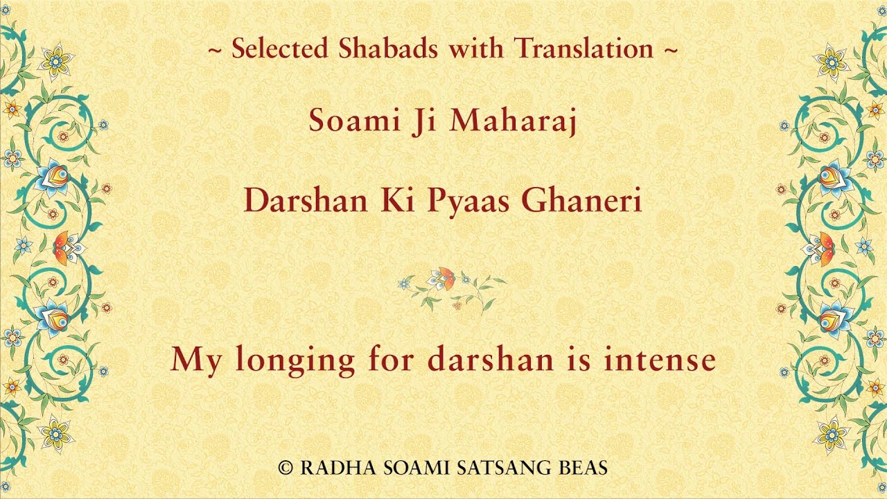 Darshan Ki Pyaas Ghaneri Shabad by Soami Ji Maharaj with Translation in E/H/P