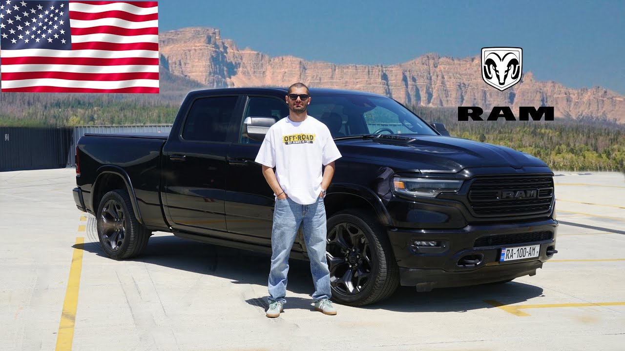 ამერიკა საქართველოში  RAM 1500