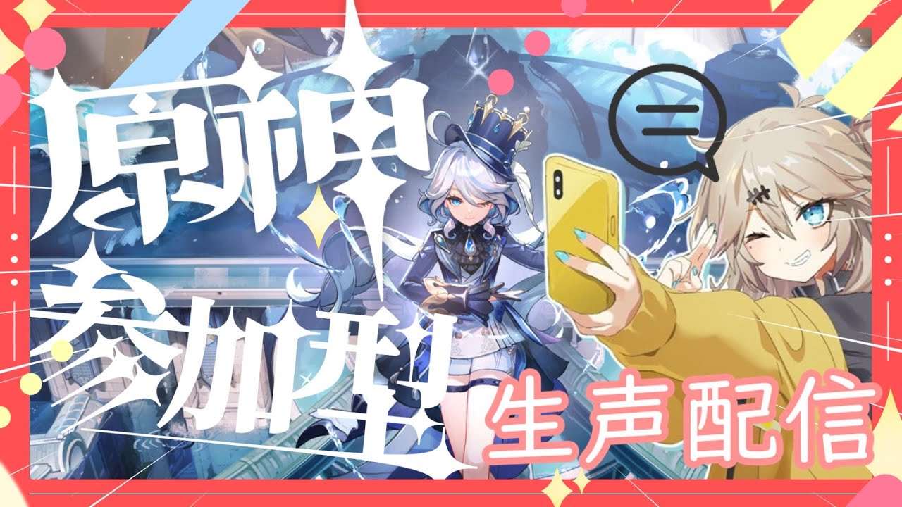 【原神】幽境の激戦を覗きに行く！その後精鋭狩り
