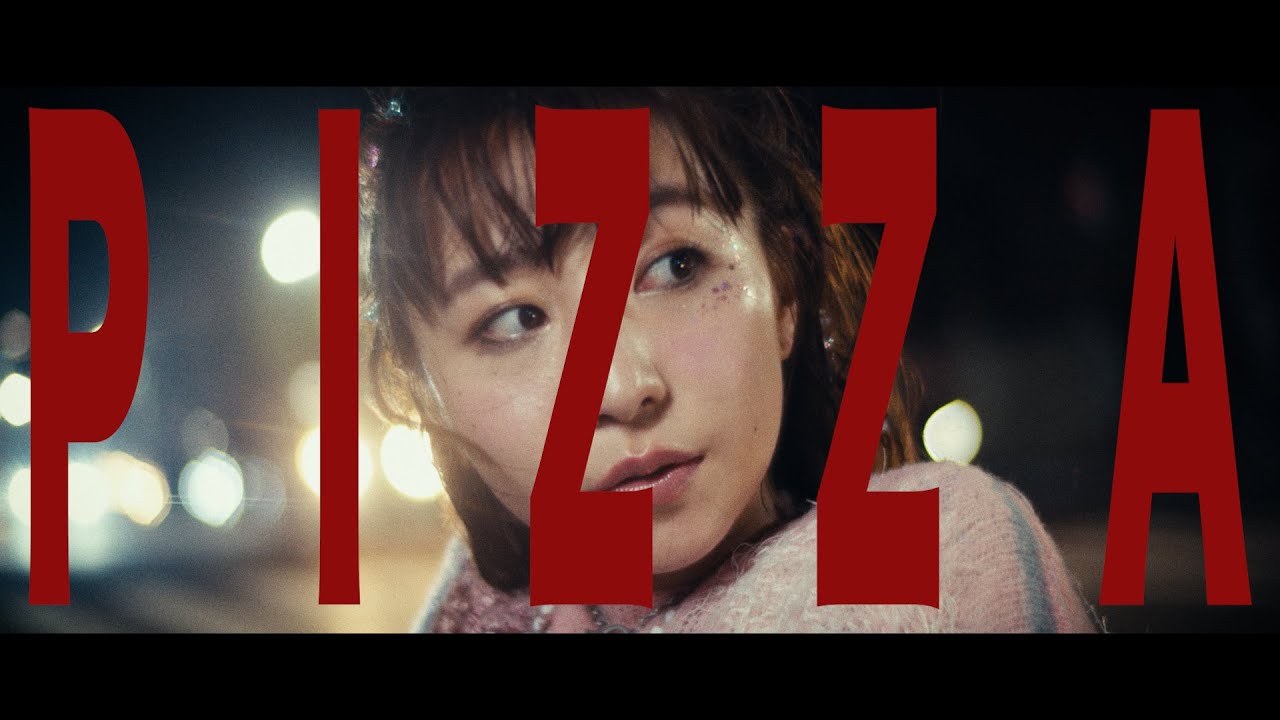 果歩 / pizza (Music Video)