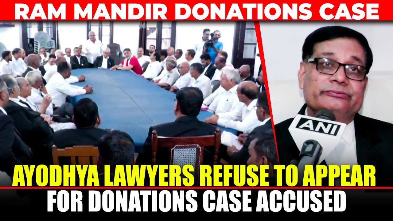 WATCH: Ayodhya Lawyers refuse to appear for Ram Mandir donations case accused, Bar meeting Underway