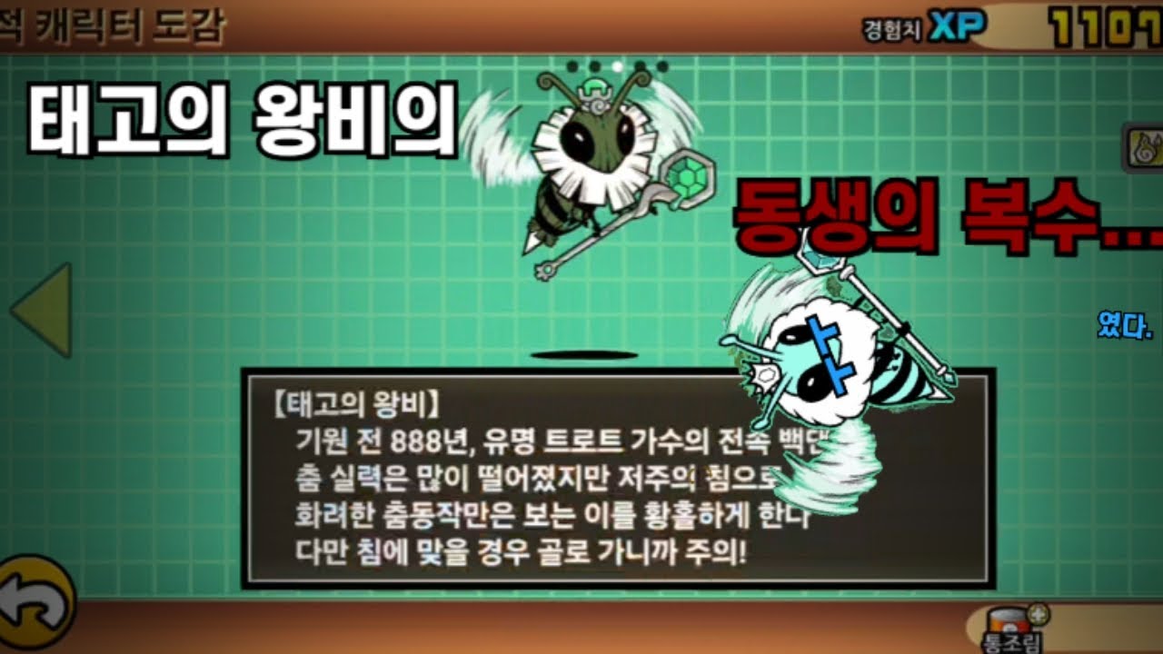 형 나 대신 저 유저를 죽여줘ㅠ