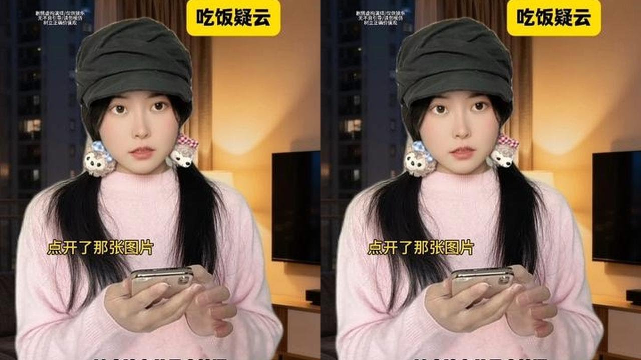 《吃饭疑云》1—2合集 #剧情 #一人分饰多角 #剪映