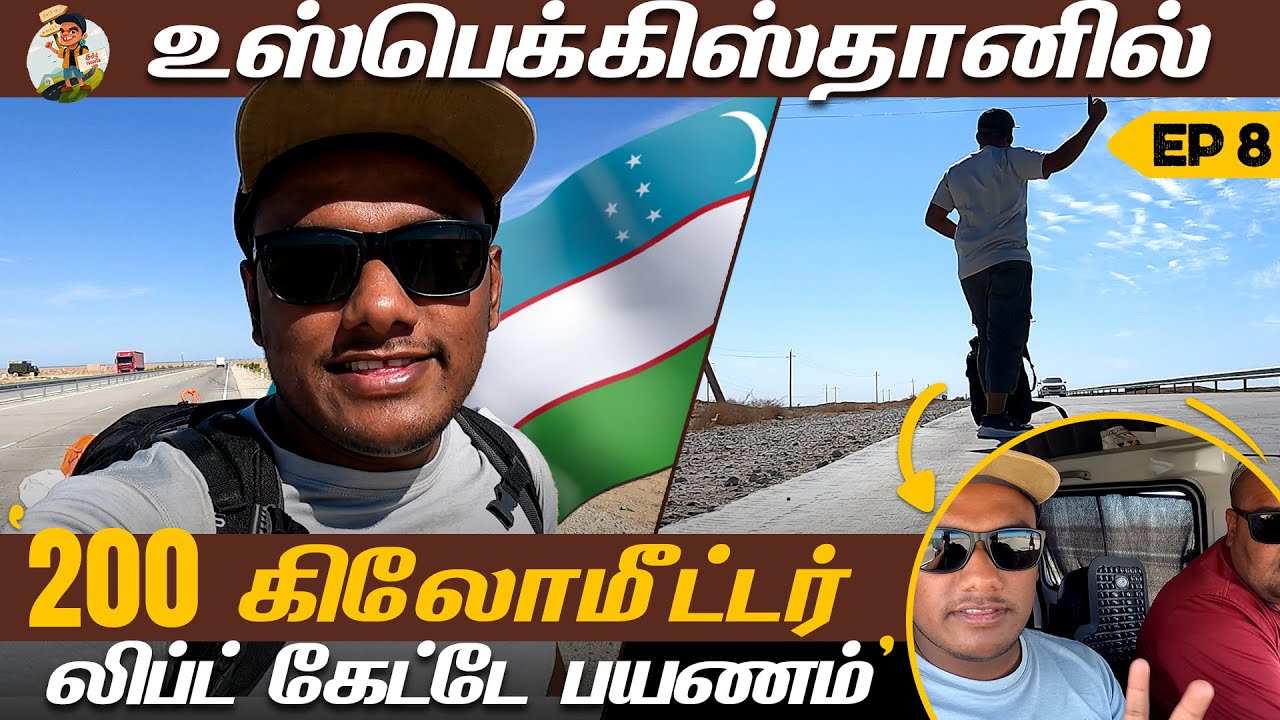 First Solo Hitchhiking Experience in Uzbekistan | Tamil Trekker