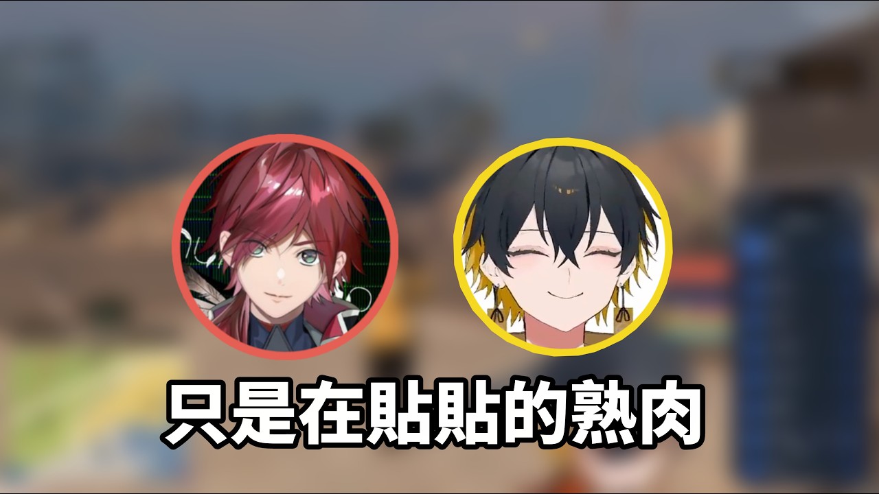 NEWTOWN封魔ローレン貼貼合集【夜十神封魔/Holostars/中文精華烤肉/ローレン・イロアス/にじさんじ】