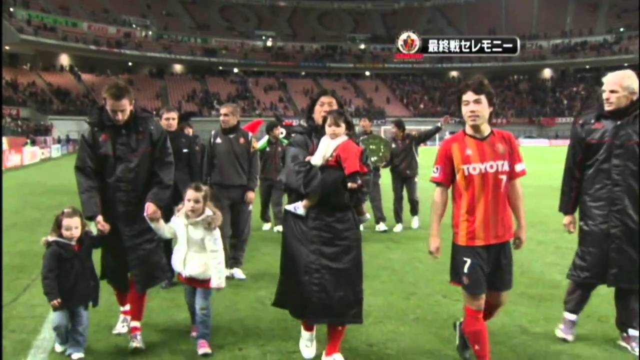 名古屋グランパス 2010年リーグ最終戦セレモニー