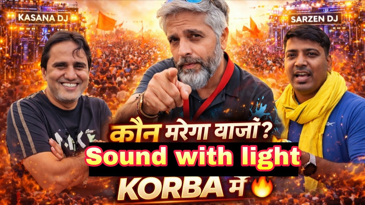 Kon marega bazi Sarzen ya kasana korba Hindu Nav Varsh yatra 