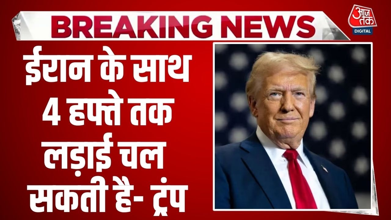 Israel Vs Iran War Updates: Iran से जंग के बीच Donald Trump का बड़ा बयान - White House | US