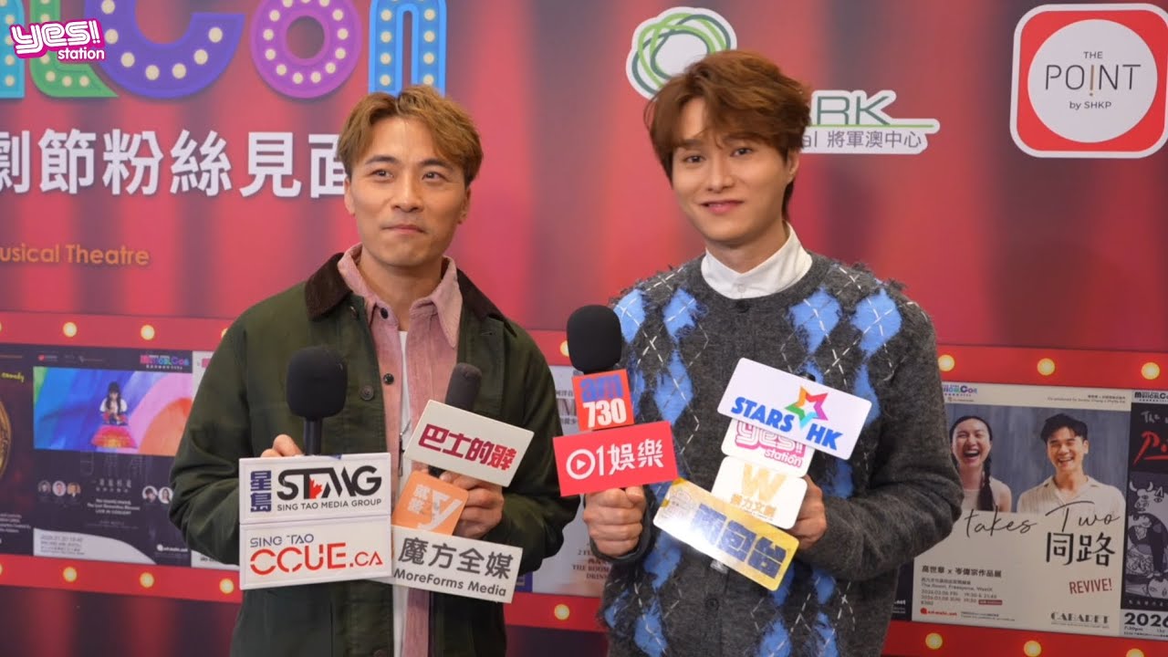 胡鴻鈞、黃劍文、香胤宅、吳倩怡 、雷深如 丨胡鴻鈞愛上新興趣 丨Lyman繼續被中文考起  丨Sinnie 未落實新公司丨黃劍文為音樂劇操肌丨雷深如完音樂劇夢 丨Yes Station小訪問