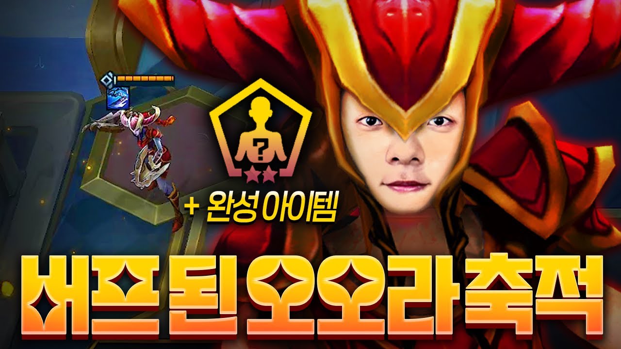 그대가 나의 주인인가?