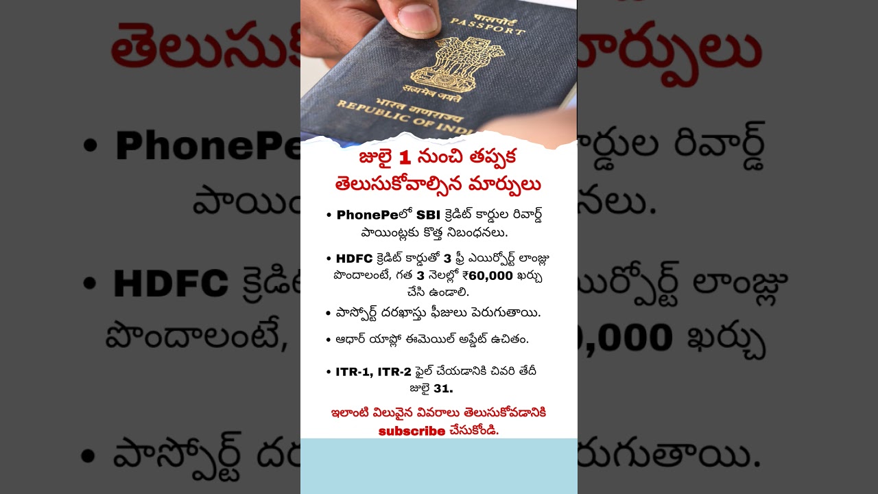 The 5 Important Rule Changes From July 1 That Everyone Should Know #shorts #trending #telugushorts