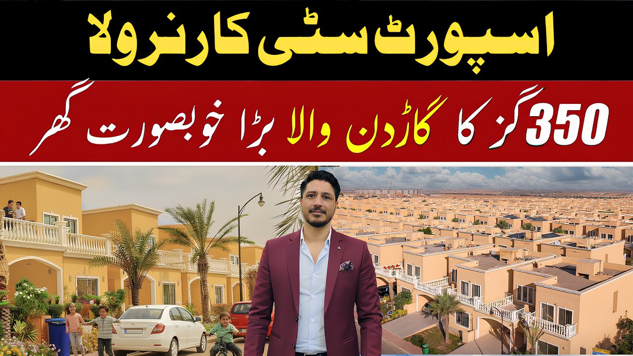 Sports City Corner Villa Inside Tour | Full Renovation | Bahria Town Karachi