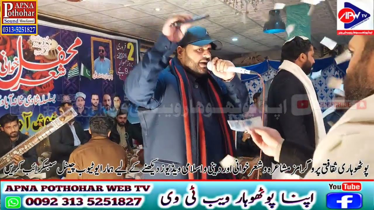Naatﷺ | Raja Javed Jedi vs Dr Imran Ahmad | Dongi Mirpur Programe Pothwari Sher 2026