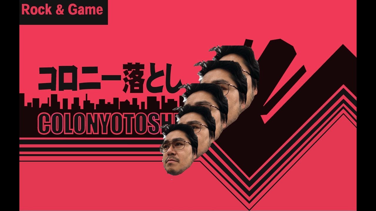 テトリス「テクノトリス」Colony Otoshi///TETRIS"Technotris"
